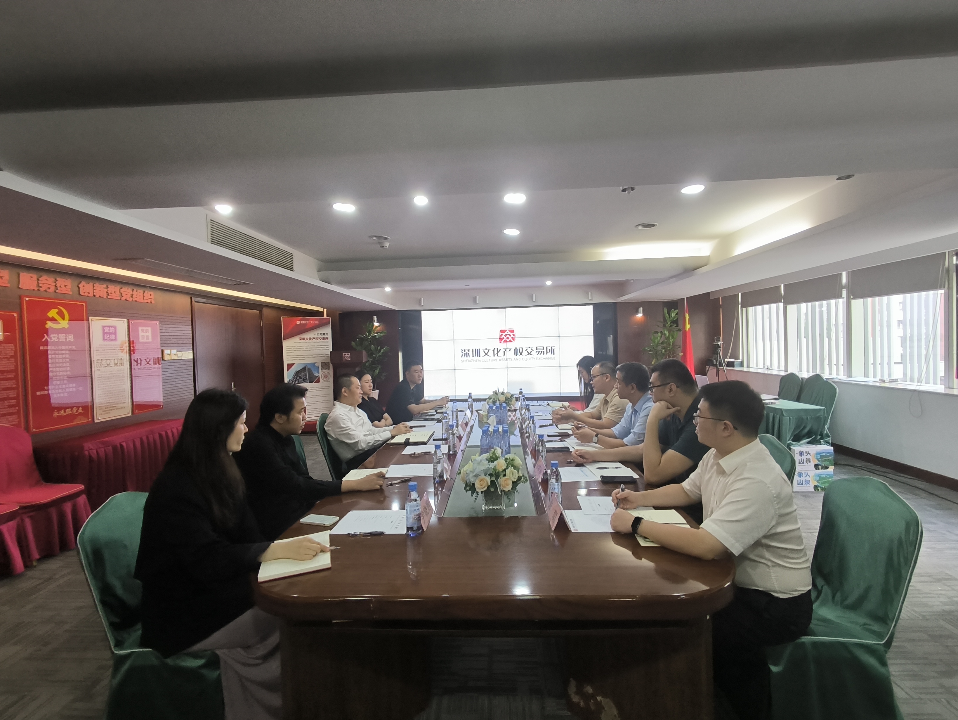 文化赋能 黄金生辉 | 特力集团与深圳文交所探索产业融合新路径